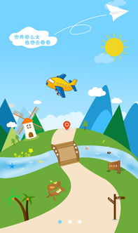 不懂編程也能快速開發(fā)旅游類APP 一個(gè)月全攻略方案